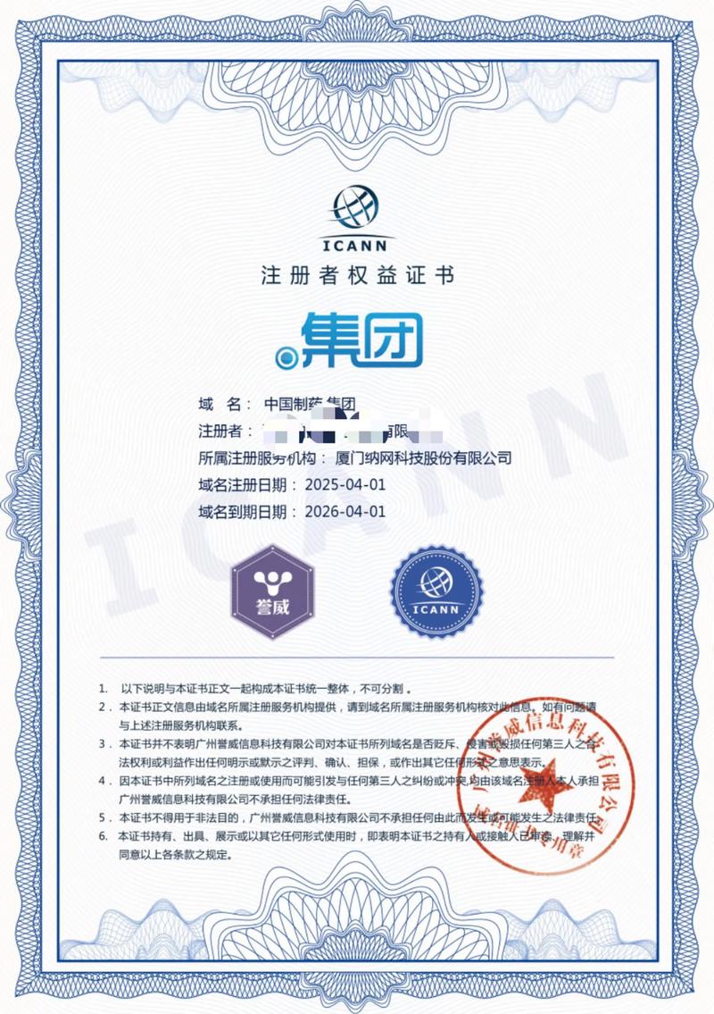 服务器部署