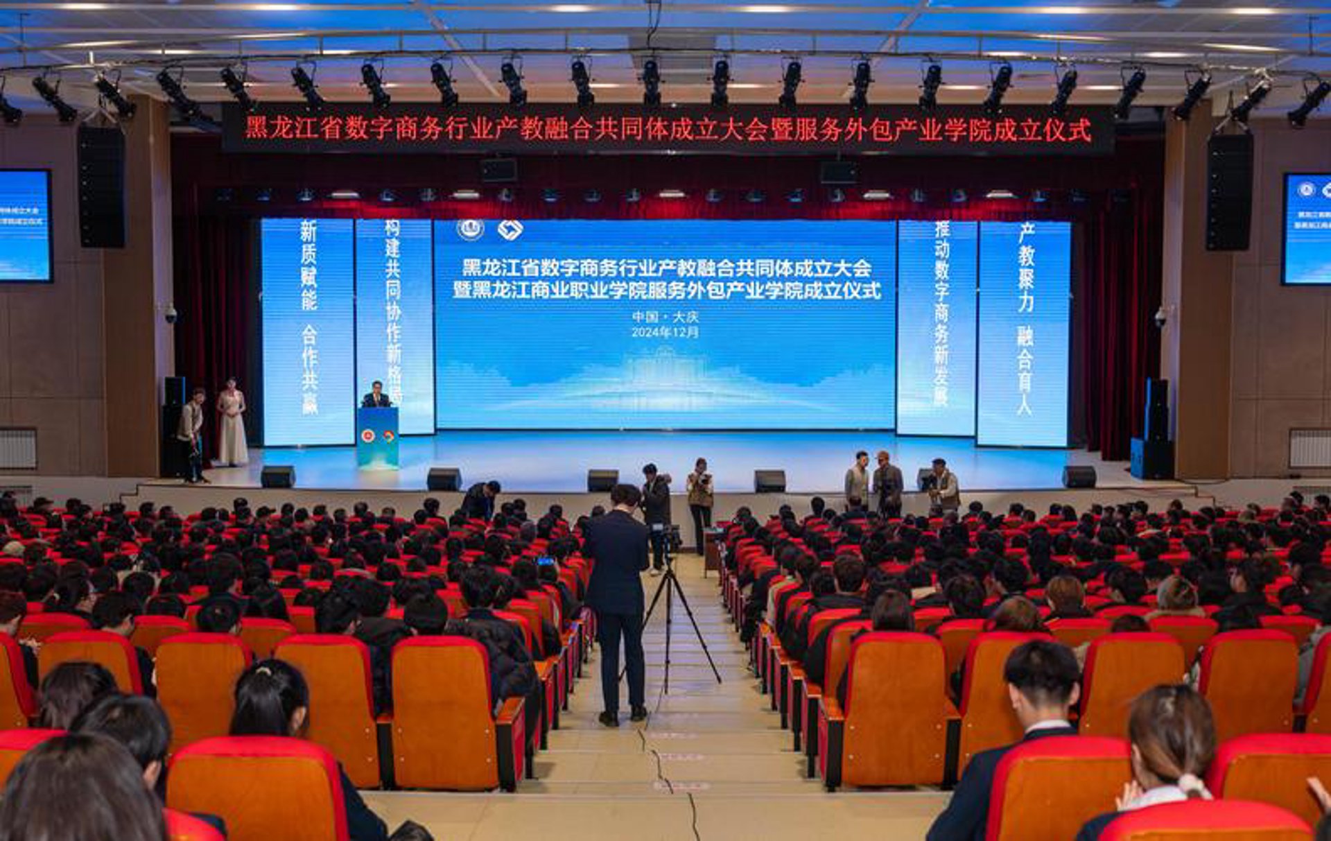 珂嘉网络科技